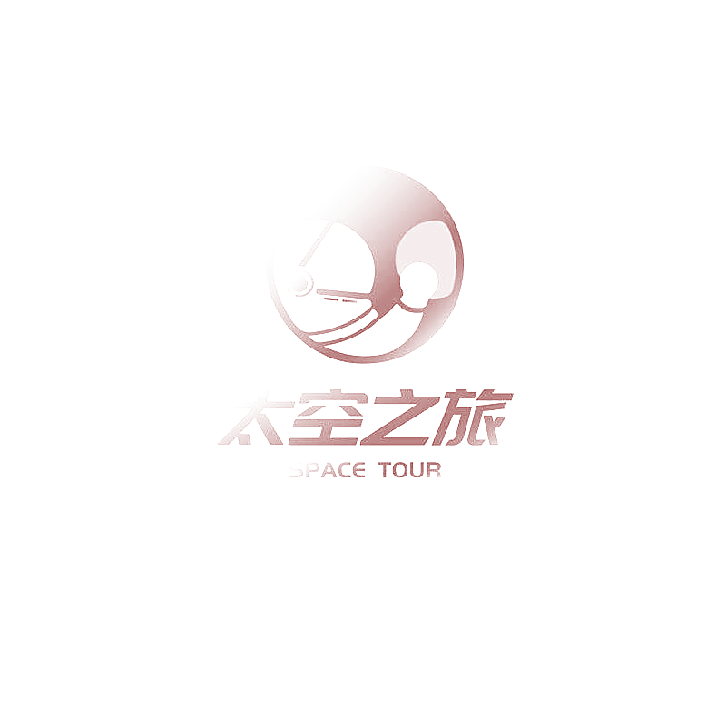 太空之旅 SPACE TOUR
