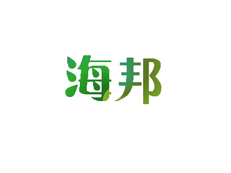 海邦