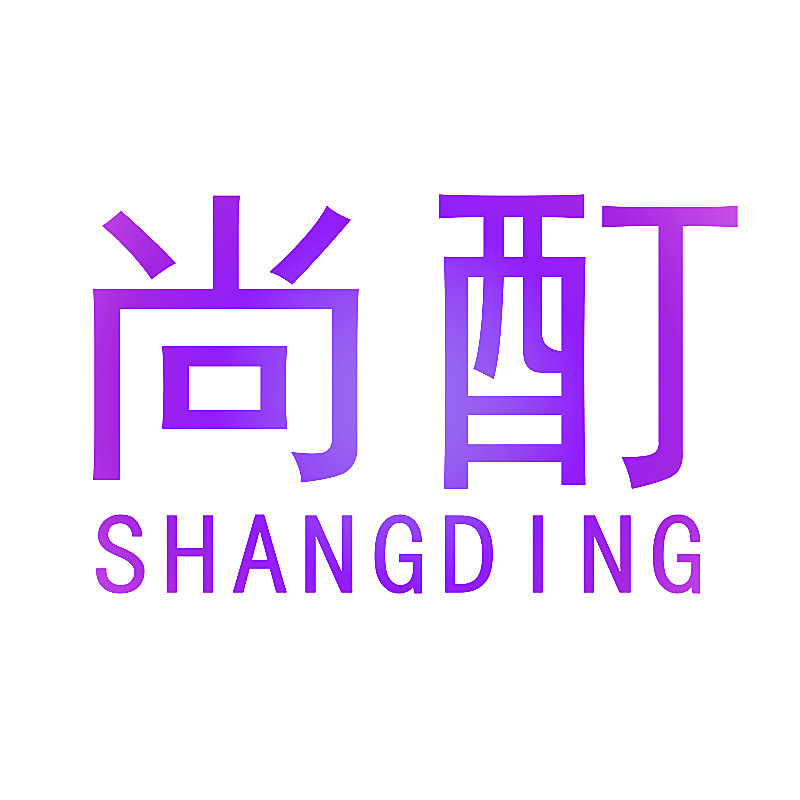 尚酊