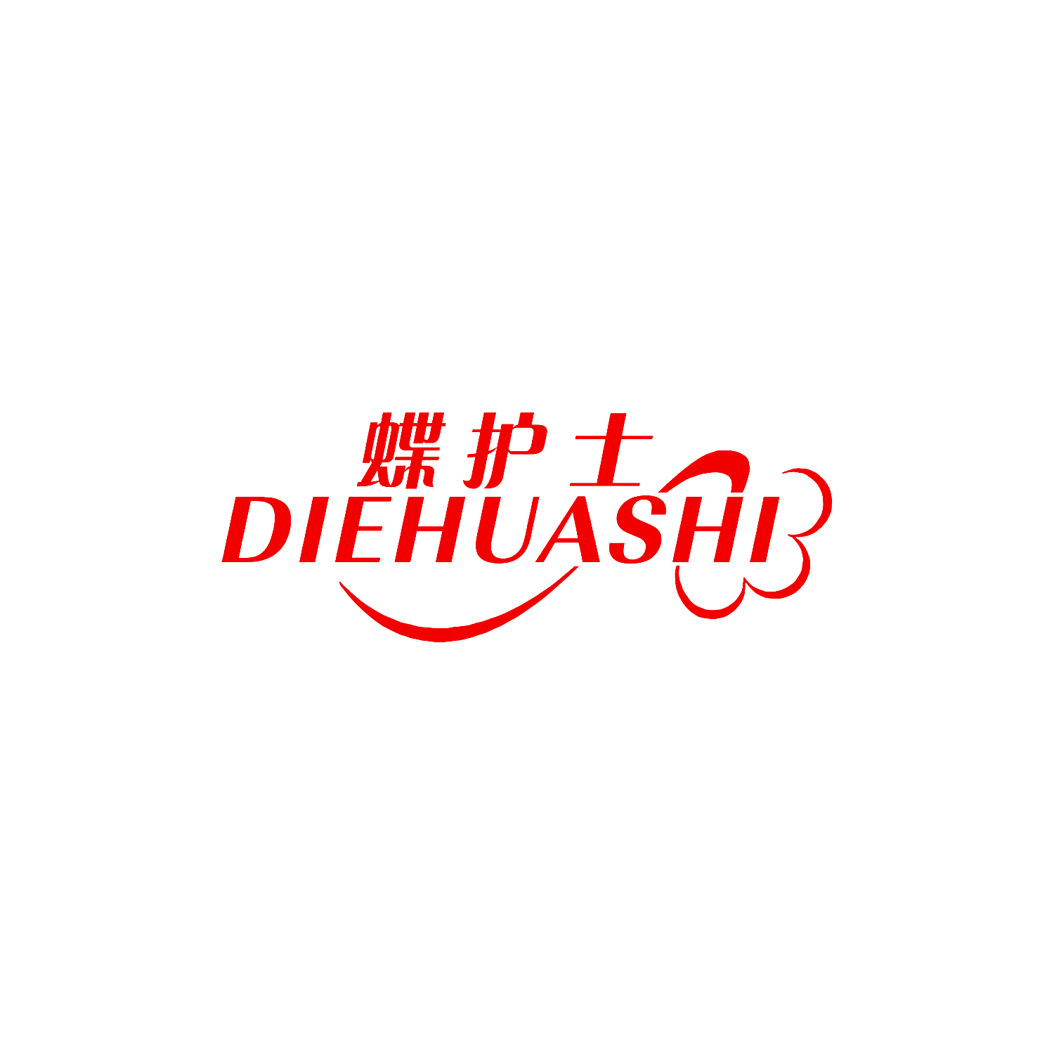 蝶护士 DIEHUASHI
