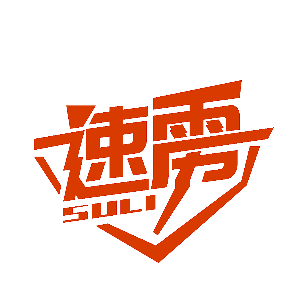 速雳