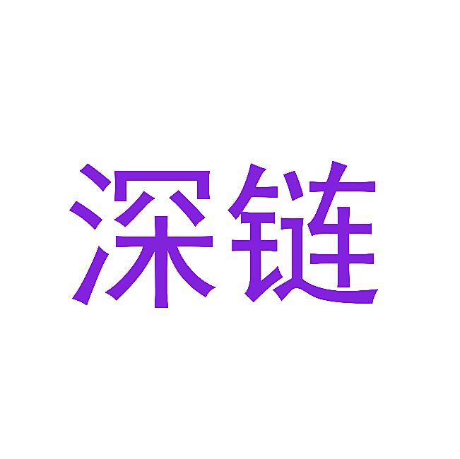 深链