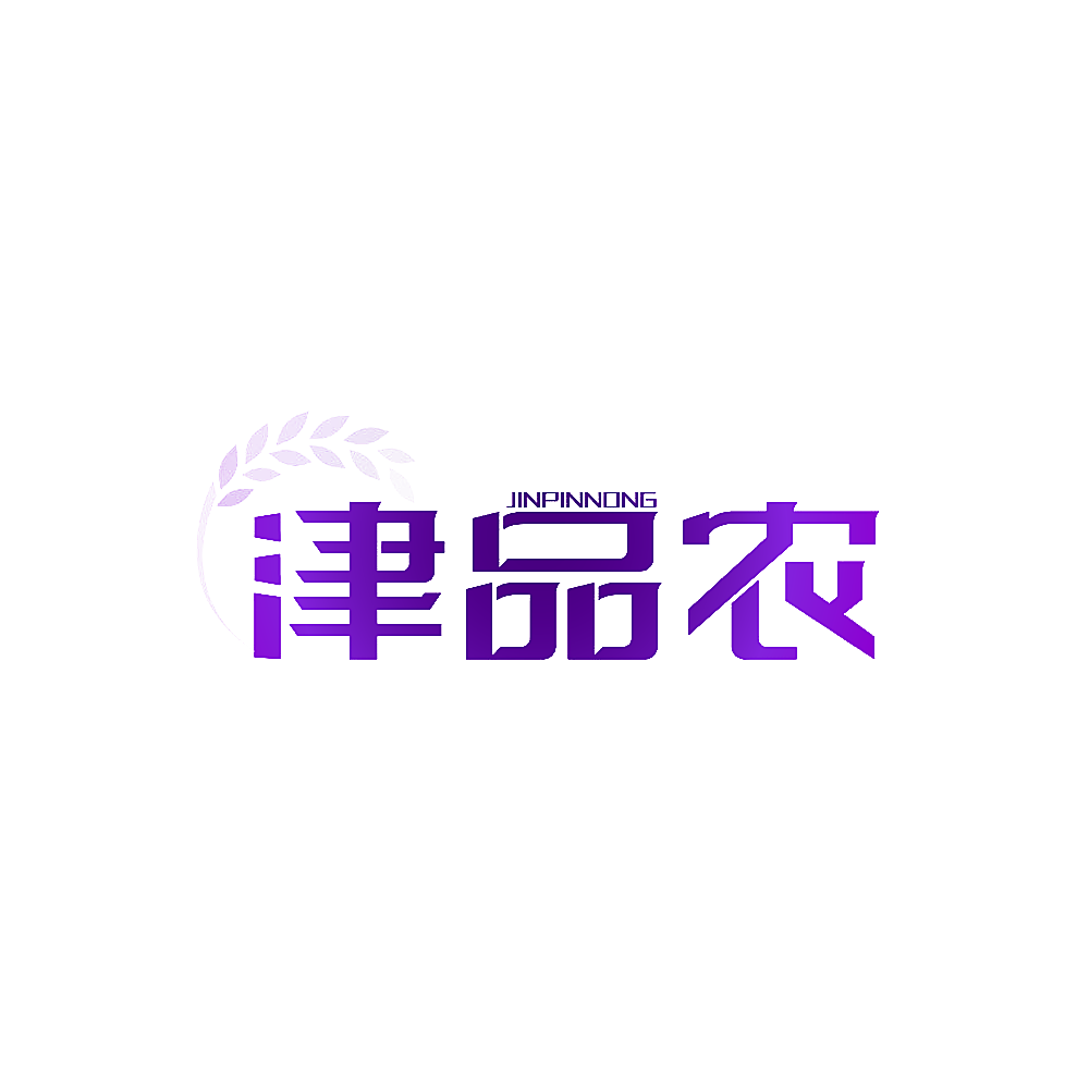 津品农