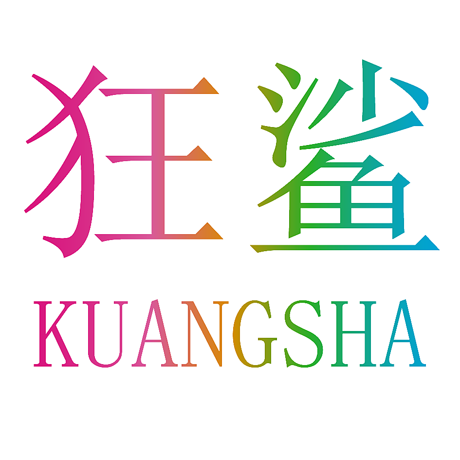 狂鲨