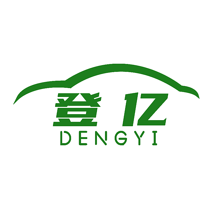登亿