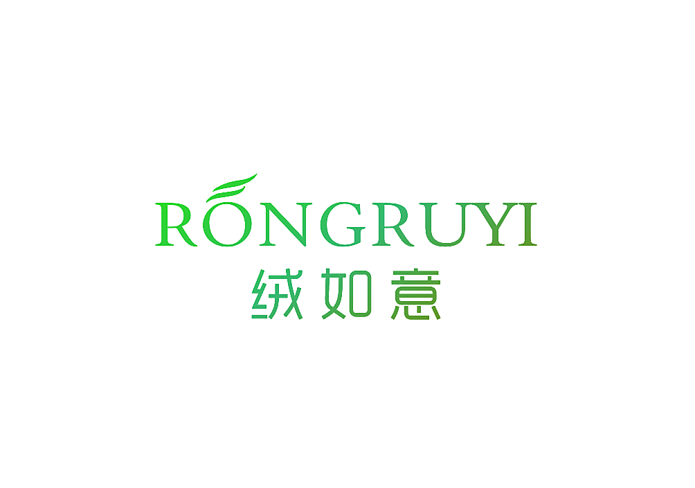 绒如意