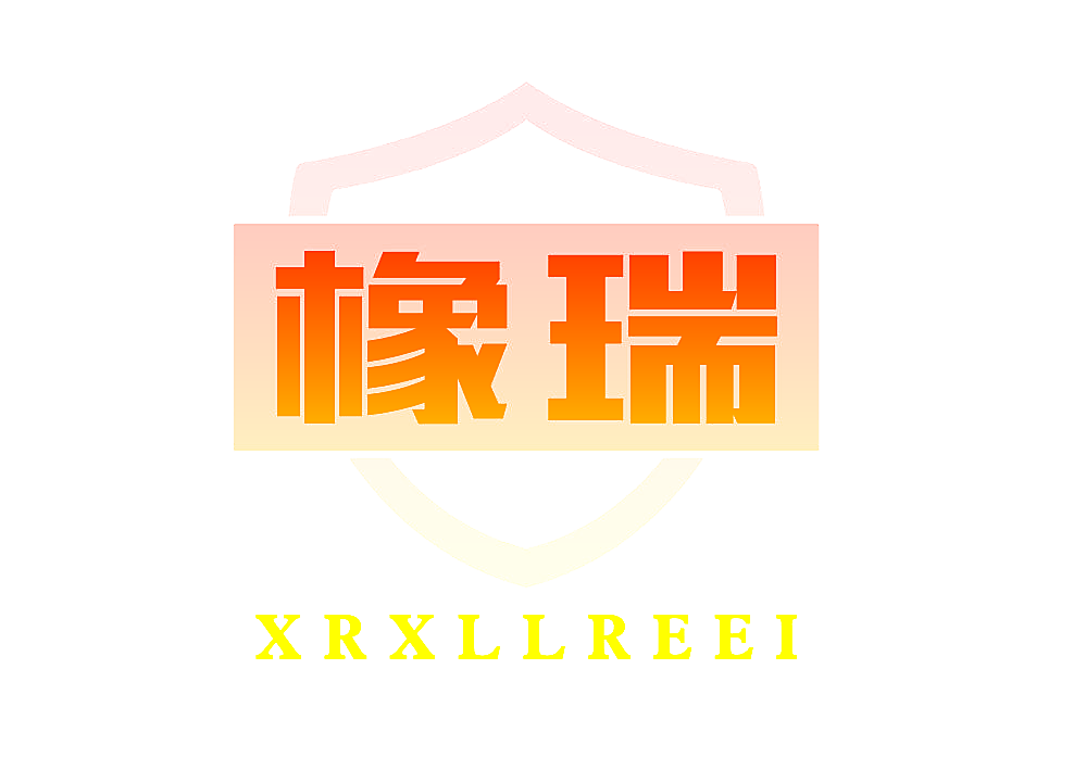 橡瑞 XRXLLREEI