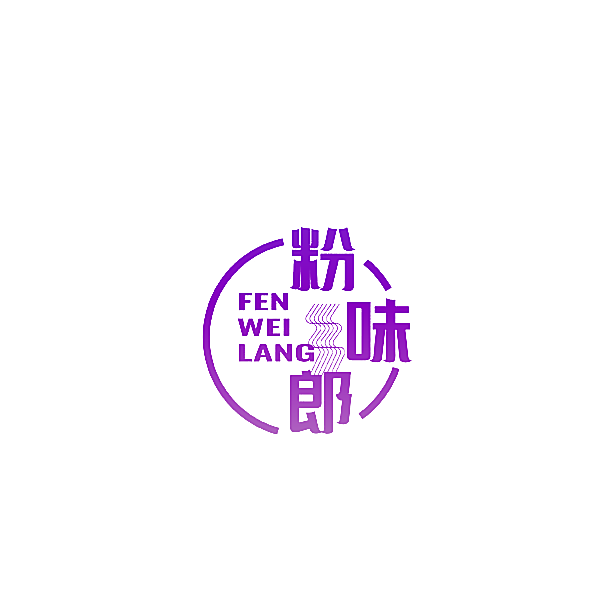 粉味郎