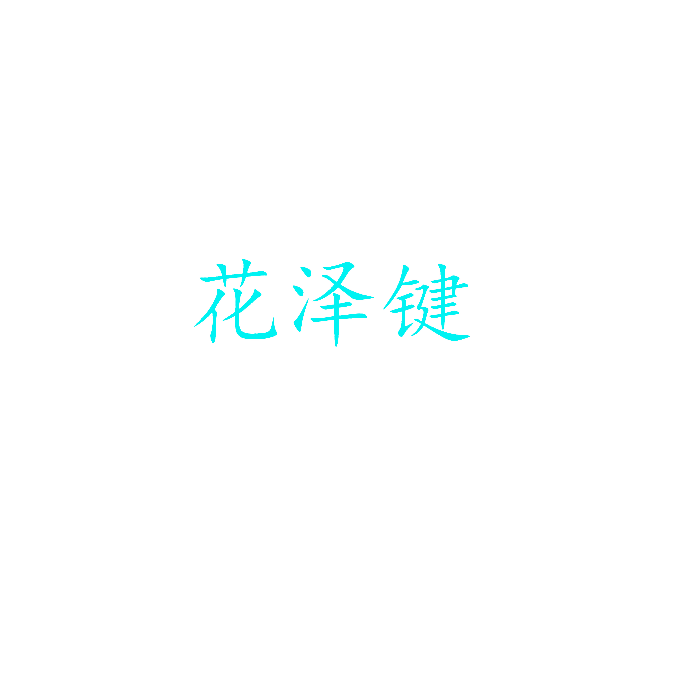 2550137