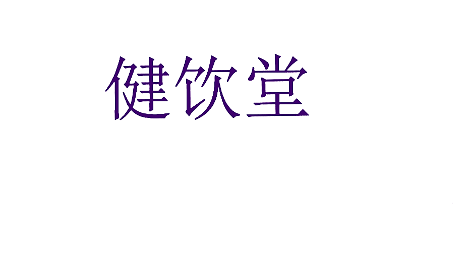 2550217