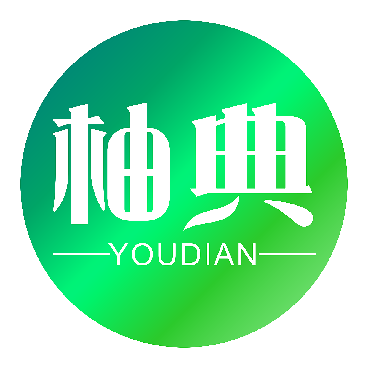 柚典