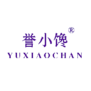 誉小馋