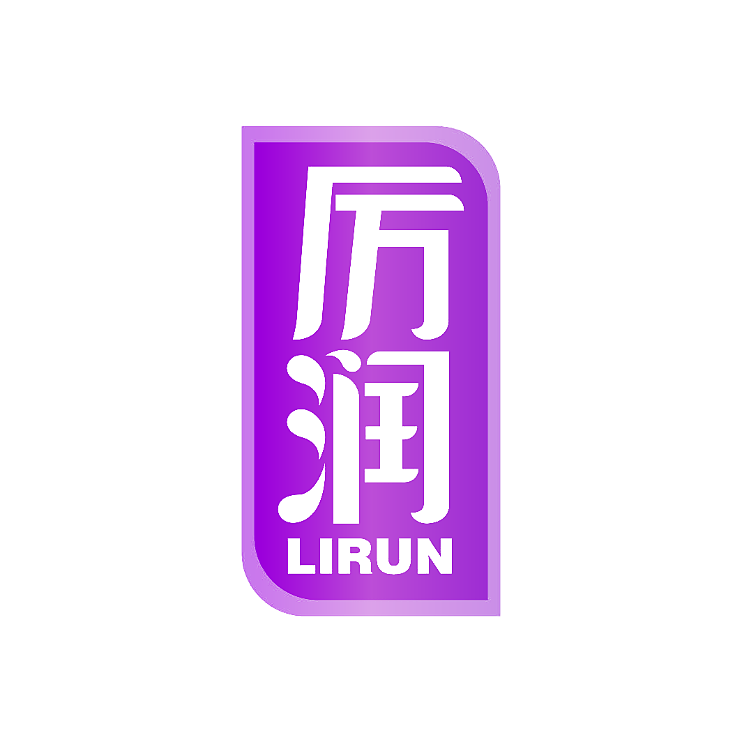 厉润