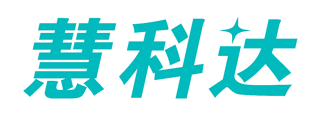慧科达