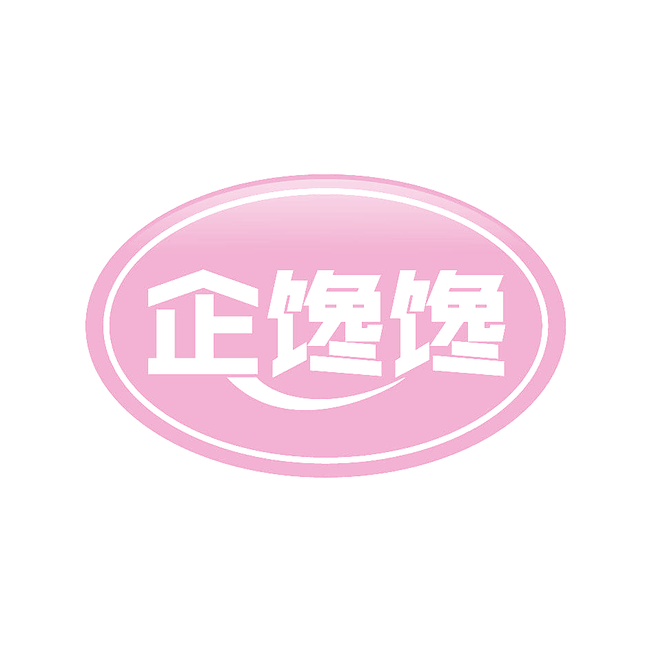 企馋馋