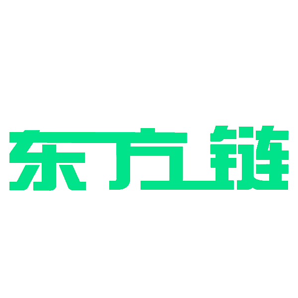 东方链