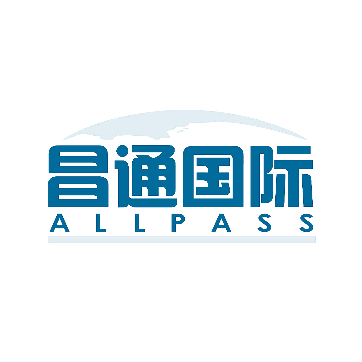 昌通国际 ALLPASS