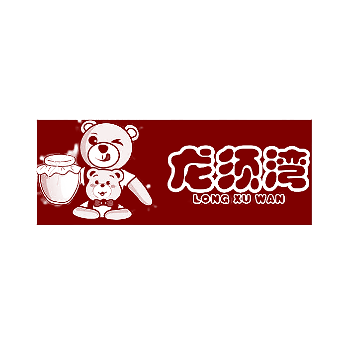 龙须湾