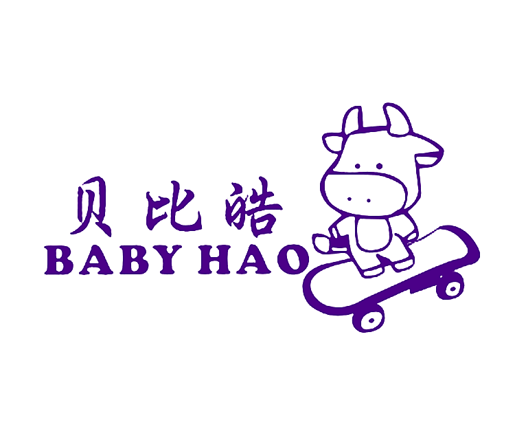 贝比皓 BABY HAO