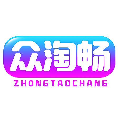 众淘畅