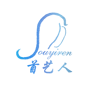 首艺人