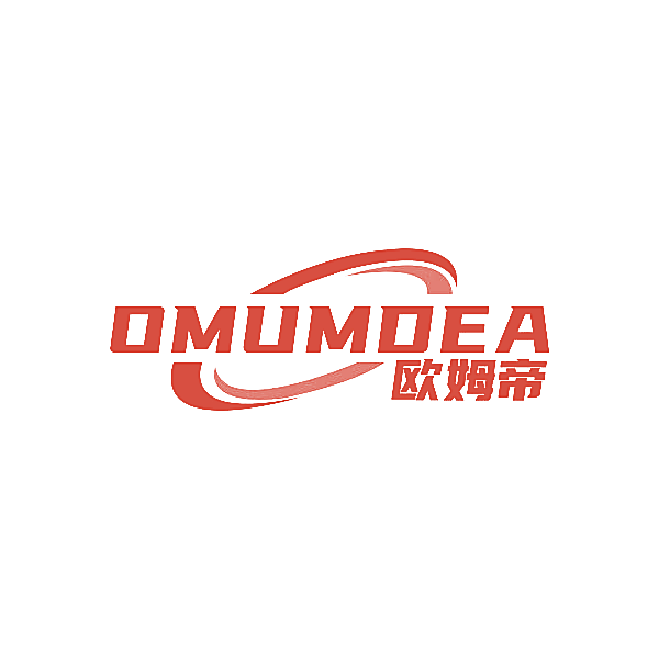 OMUMDEA 欧姆帝
