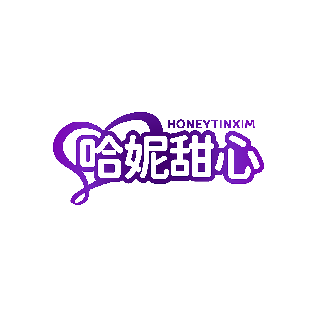 HONEYTINXIM 哈妮甜心
