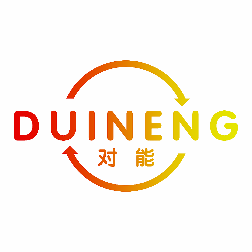 对能