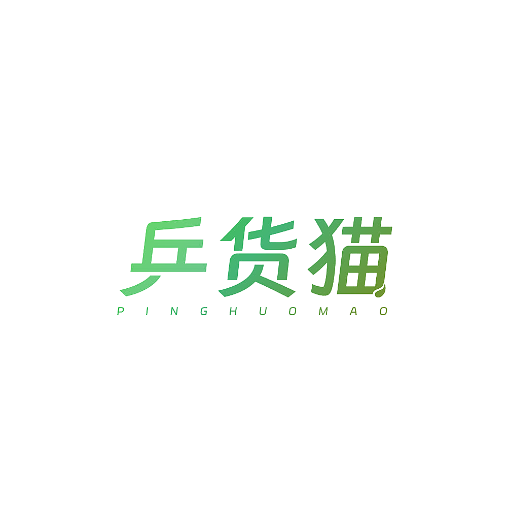 乒货猫