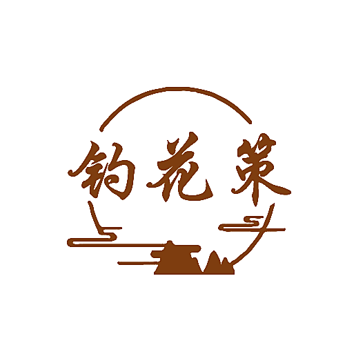 钓花策