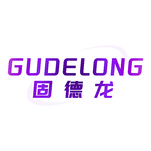 固德龙
