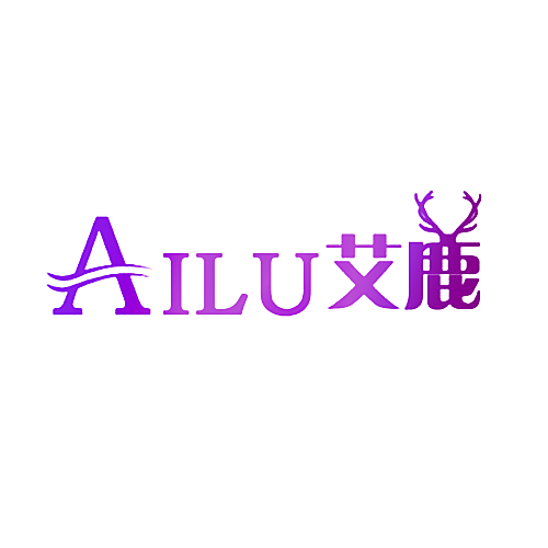 艾鹿