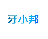 牙小邦