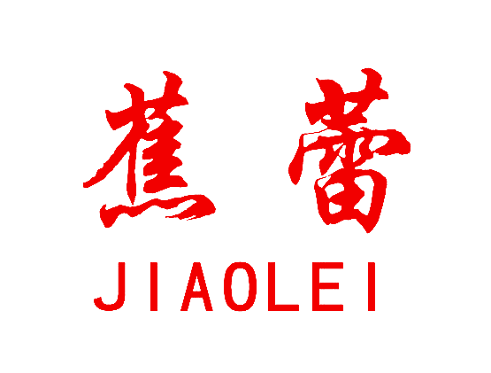 蕉蕾