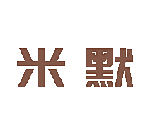 米默