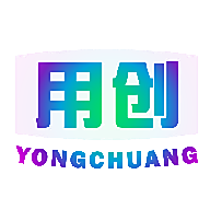 用创