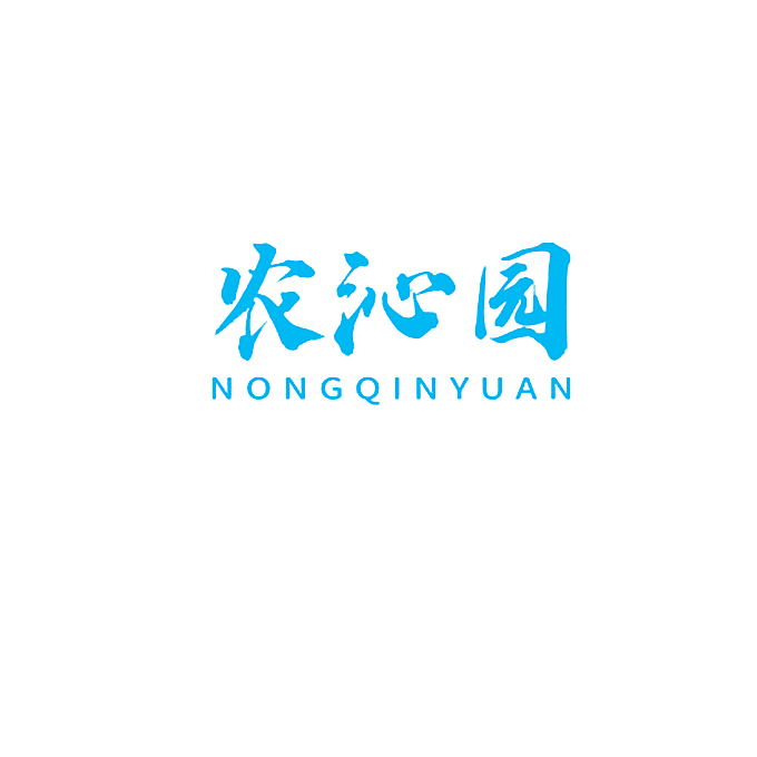 农沁园