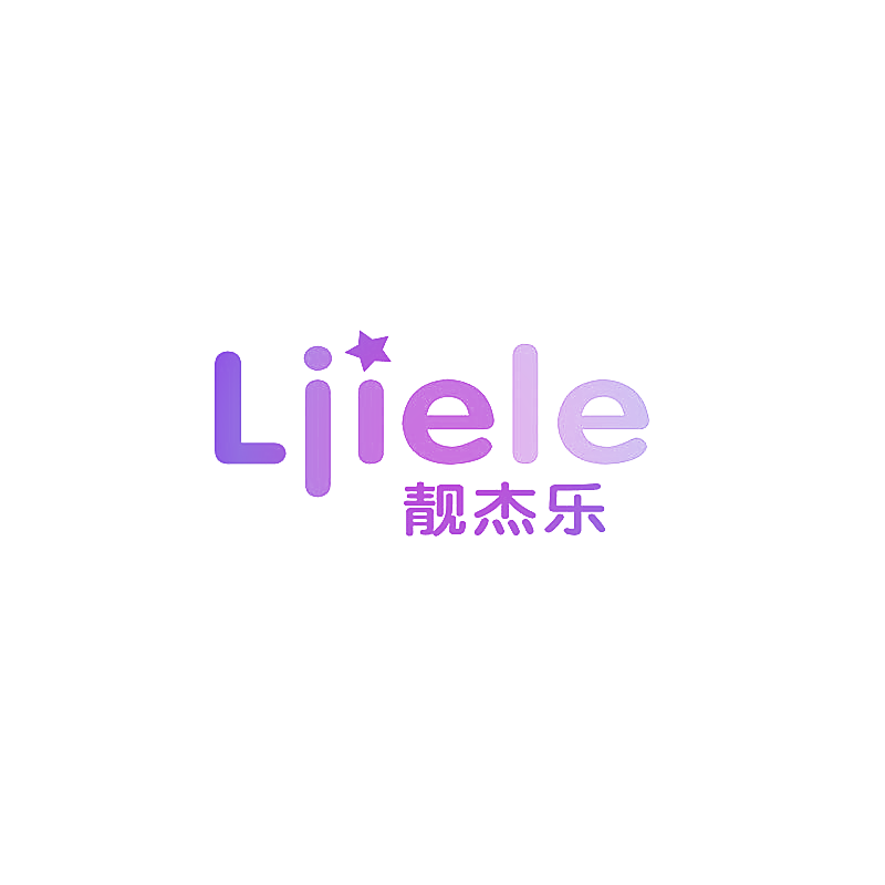 靓杰乐 LIIELE