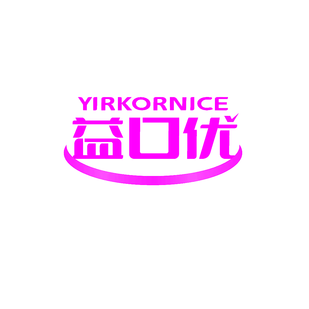 益口优 YIRKORNICE