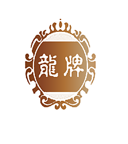 龙牌