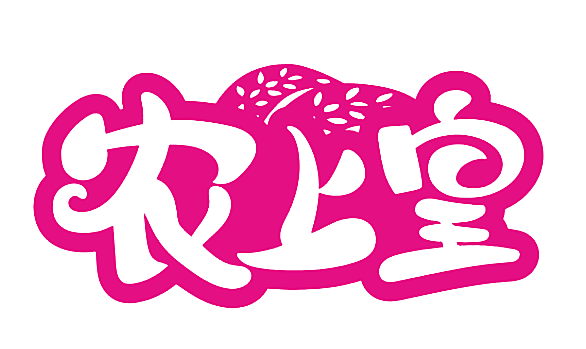 农上皇