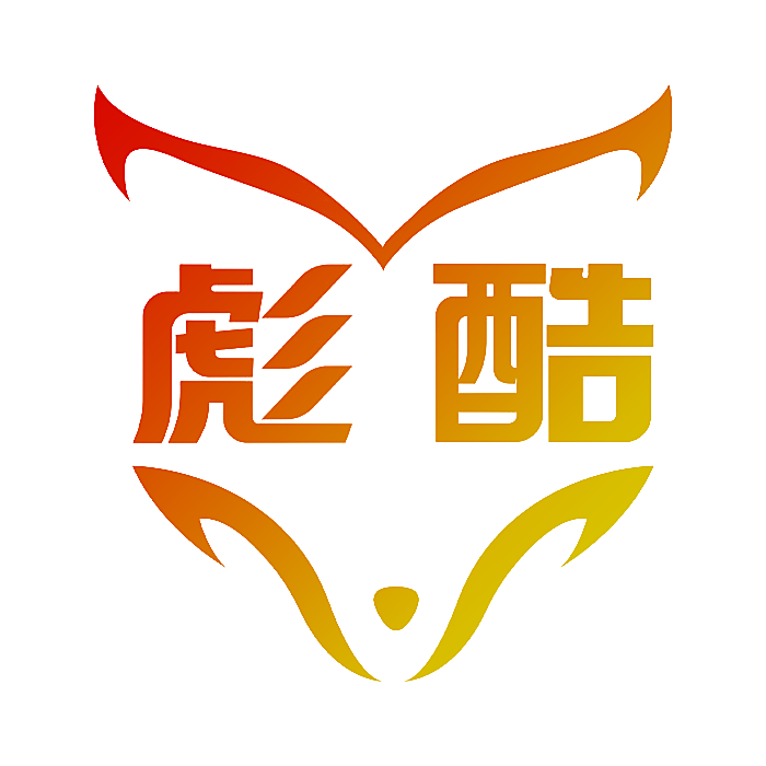 彪酷