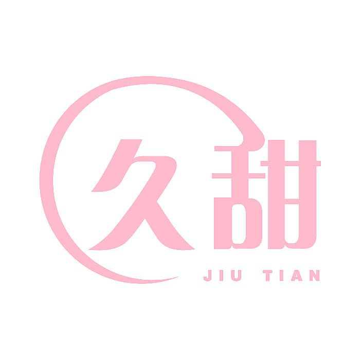久甜