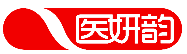 医妍韵