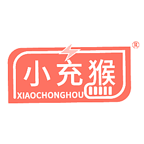 小充猴