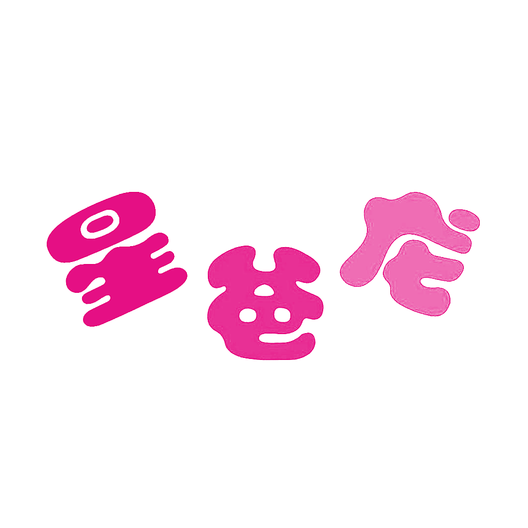 星爸龙