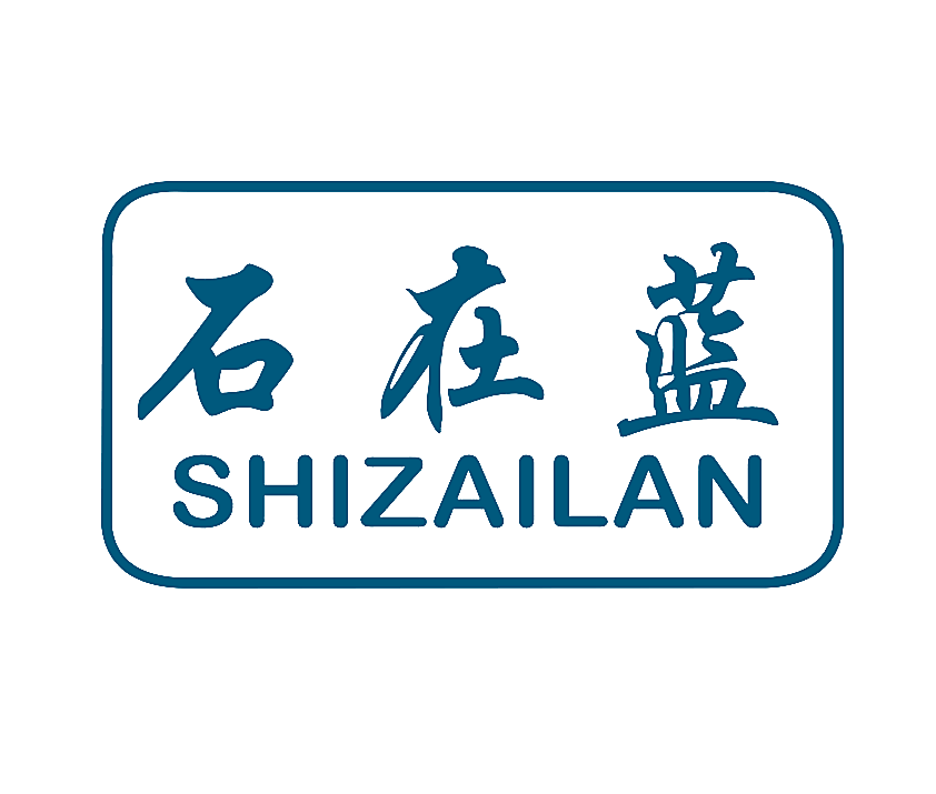 石在蓝
