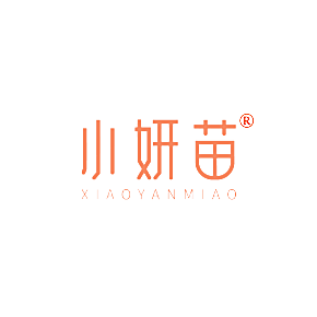 小妍苗
