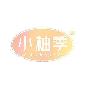 小柚季 SMOROGEE