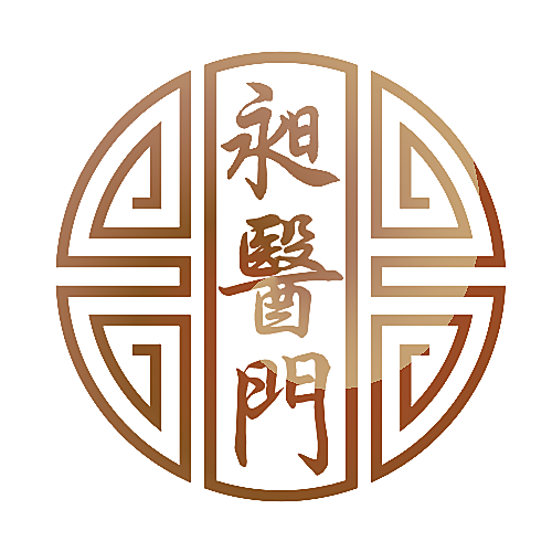 昶医门